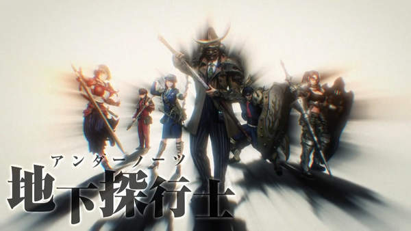 黄泉裂华.Undernauts: Labyrinth of Yomi_1