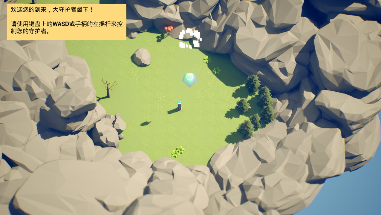 奥术前哨 ArcaneOutpost_1