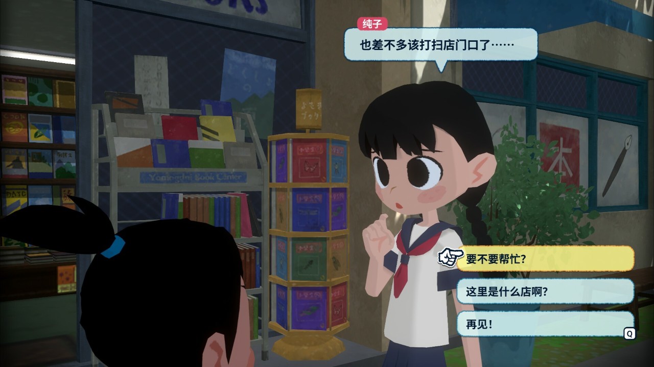 深夏时光:二十世纪的暑假 なつもん 20世紀の夏休み_0