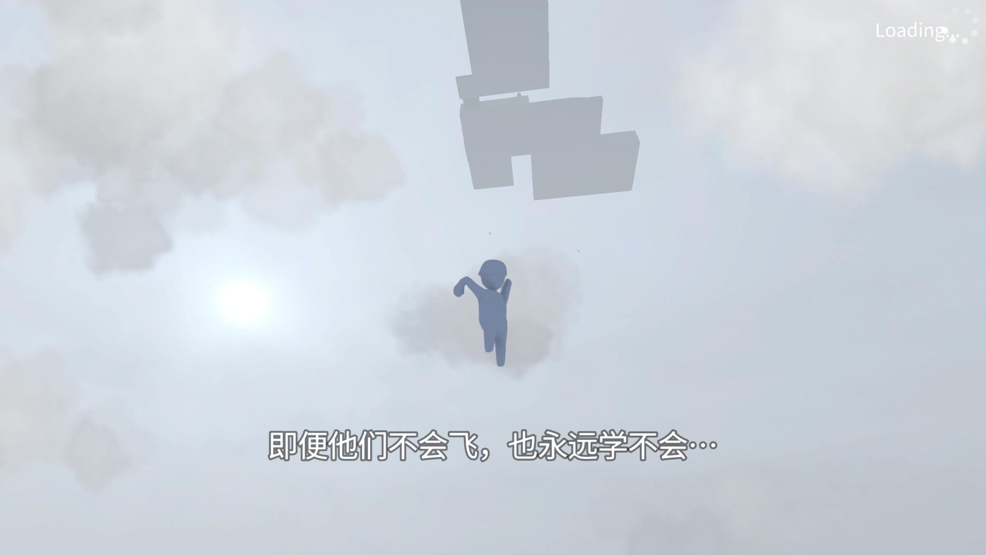 人类:一败涂地 Human: Fall Flat_2
