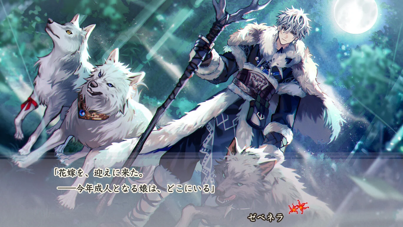 茉莉花之炯 天命胤异传 マツリカの炯-kEi- 天命胤異伝