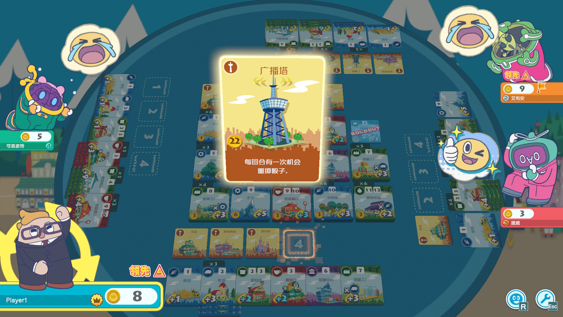 switch《大家一起骰子街 Machi Koro With Everyone》中文版1.02金手指下载