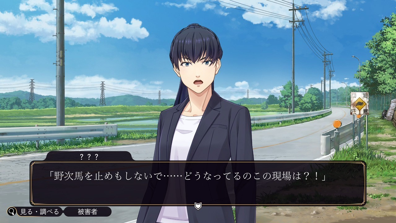 switch《Famicom侦探俱乐部：笑脸男Emio Emio – The Smiling Man: Famicom Detective Club》中文下载