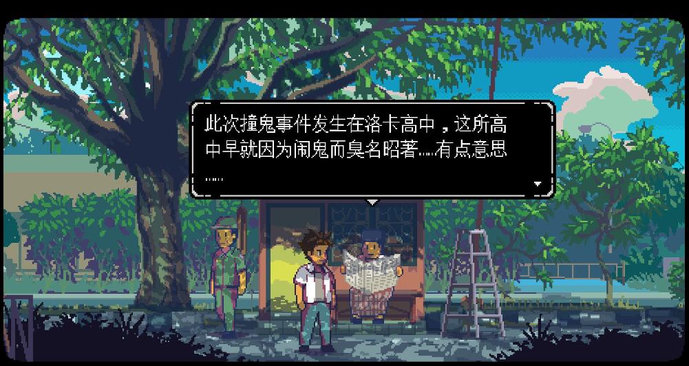 无垠之心.A Space for the Unbound_2