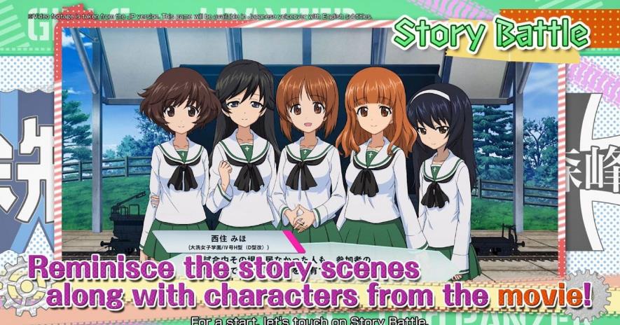 少女与战车:战车梦幻大会战.Girls und Panzer:Dream Tank Match_1