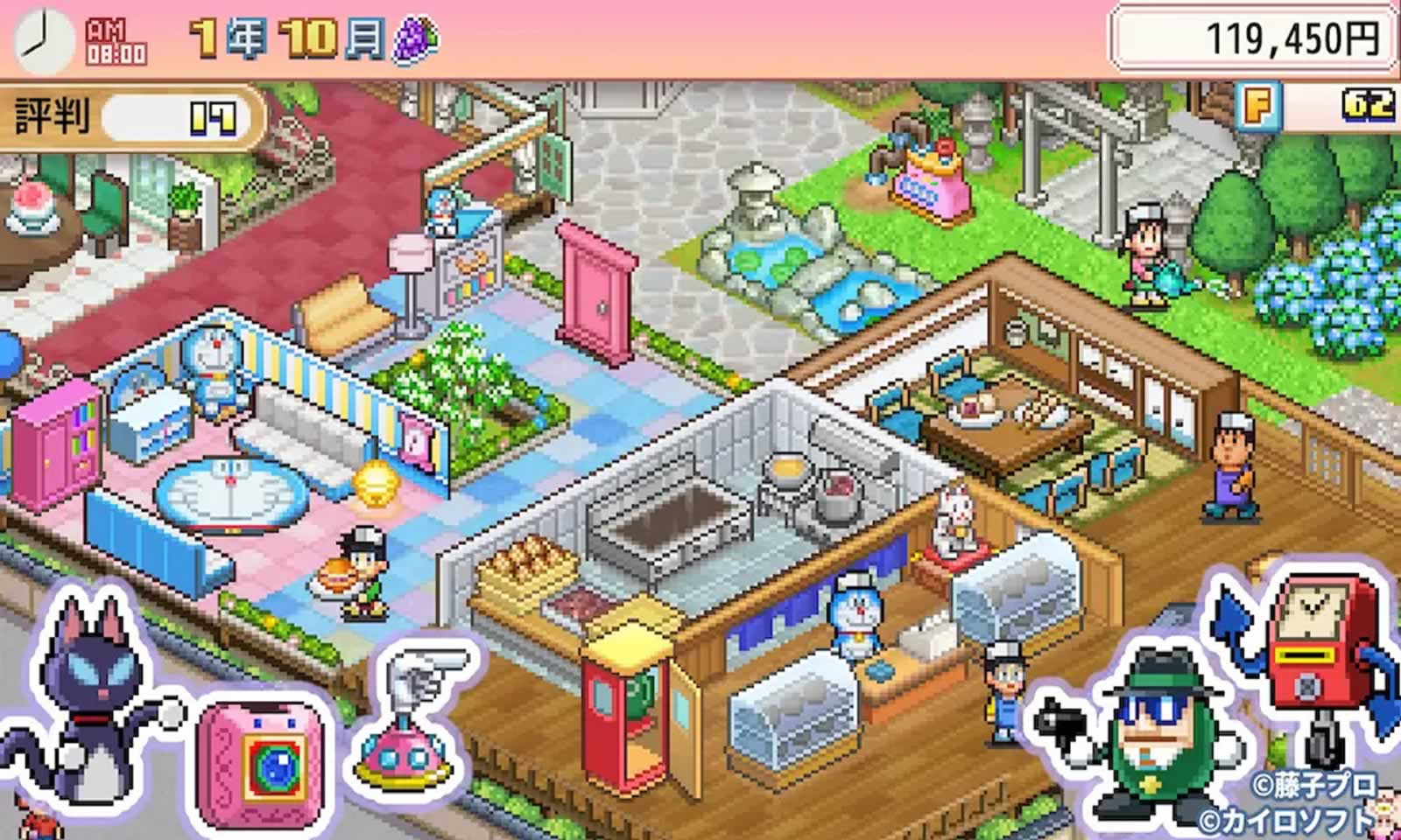 哆啦A梦的铜锣烧店物语_1