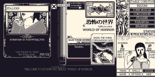 恐怖的世界.World of Horror