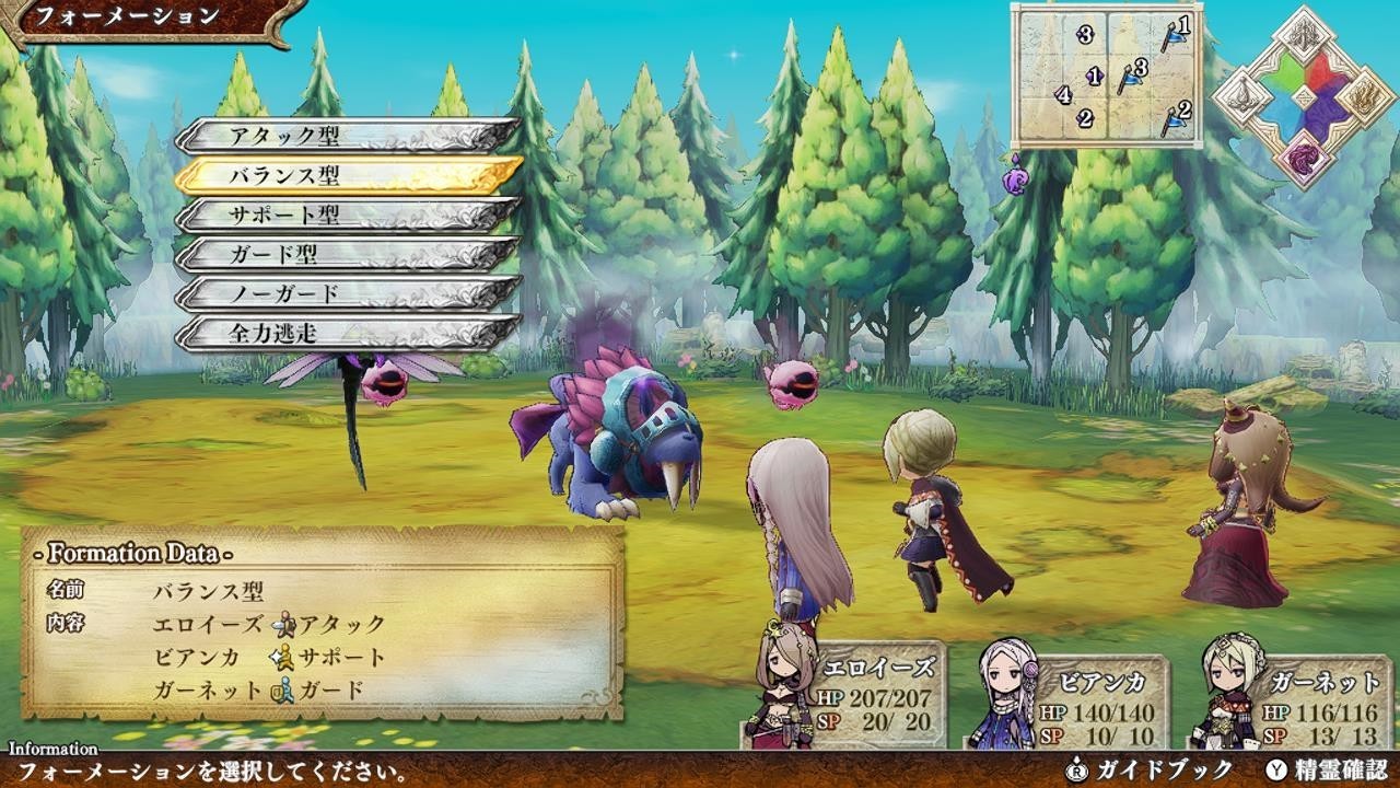 遗迹传说:高清重制版 The Legend of Legacy HD Remastered Deluxe Bundle_2