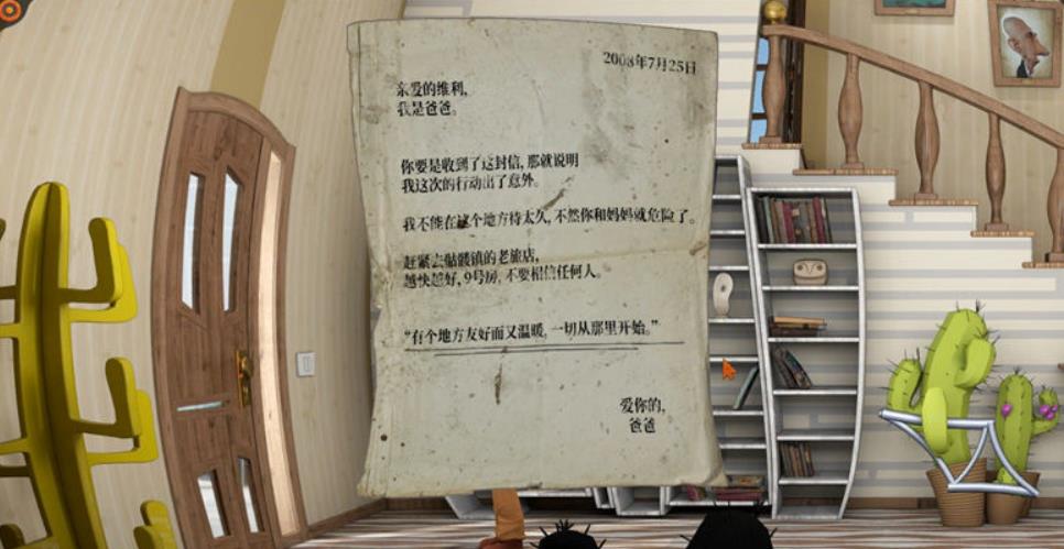 威利・摩根和骷髅镇的诅咒.Willy Morgan and the Curse of Bone Town_2