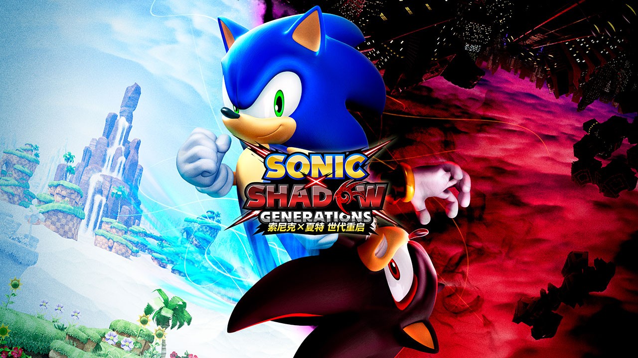 switch《索尼克×夏特 世代重启（SONIC X SHADOW GENERATIONS）》金手指下载