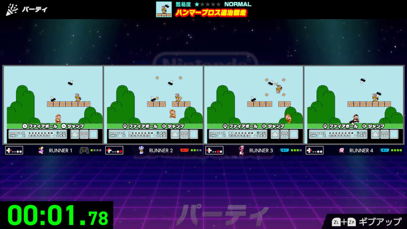 任天堂世界锦标赛：NES版 Nintendo World Championships: NES Edition