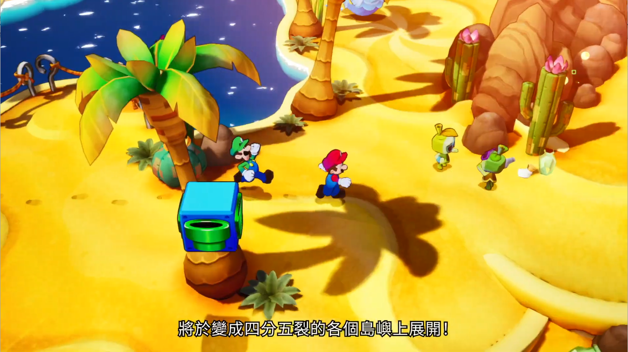 马力欧与路易吉RPG:兄弟齐航_2