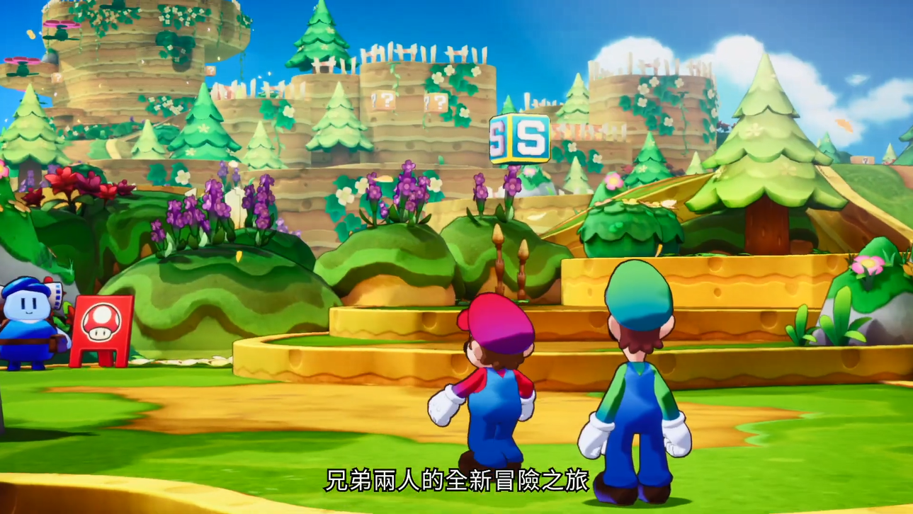 马力欧与路易吉RPG:兄弟齐航_1