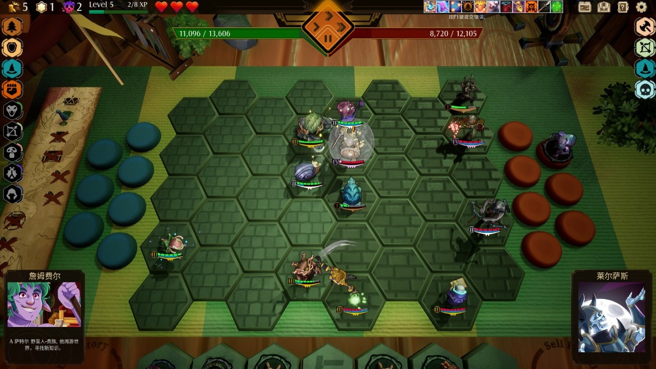 传说与战术自走棋 Tales & Tactics