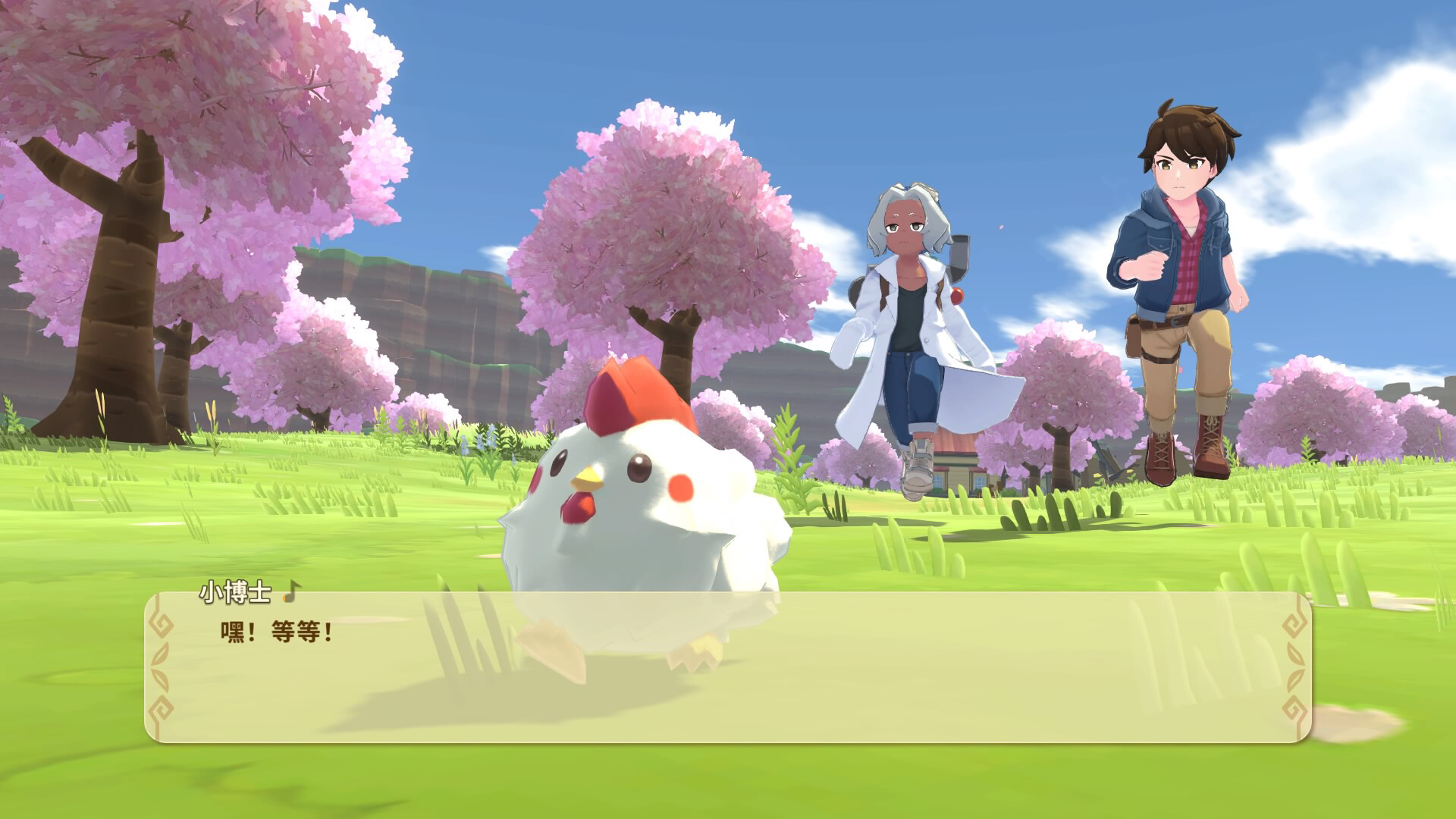 牧场物语：安托斯之风 Harvest Moon: The Winds of Anthos_2