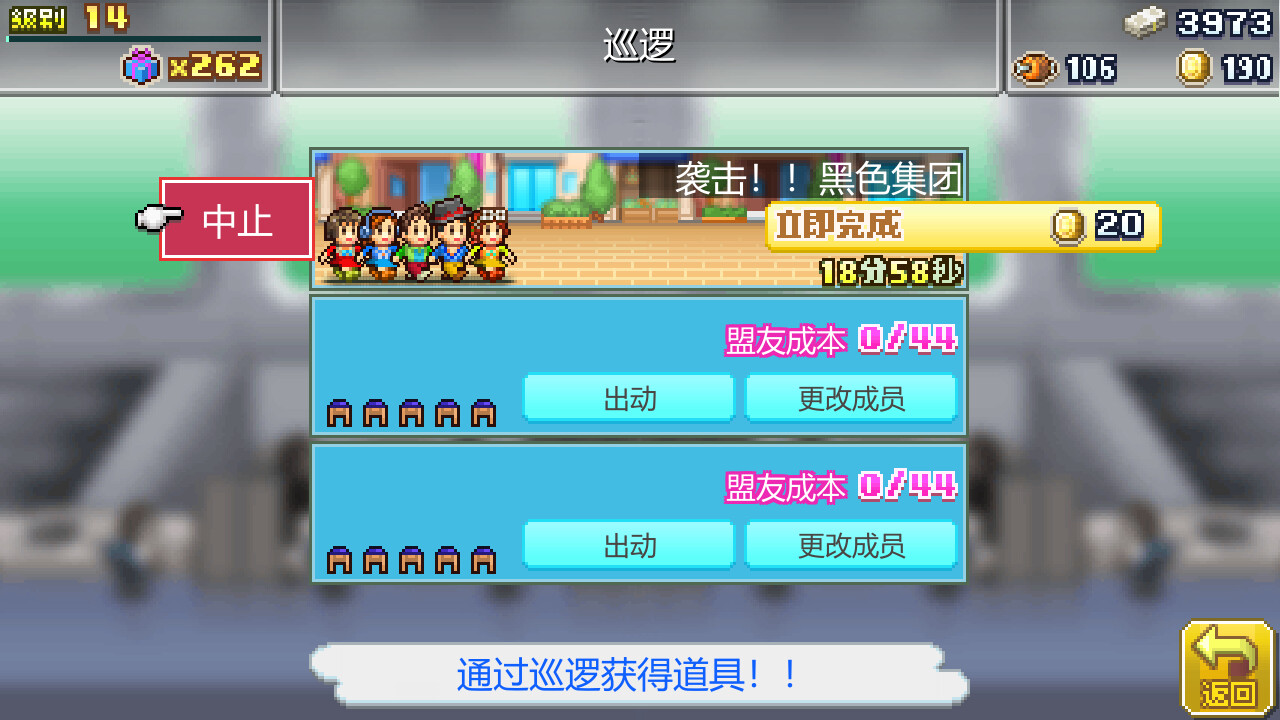 前进!!英雄战队物语DX Legends of Heropolis DX_1