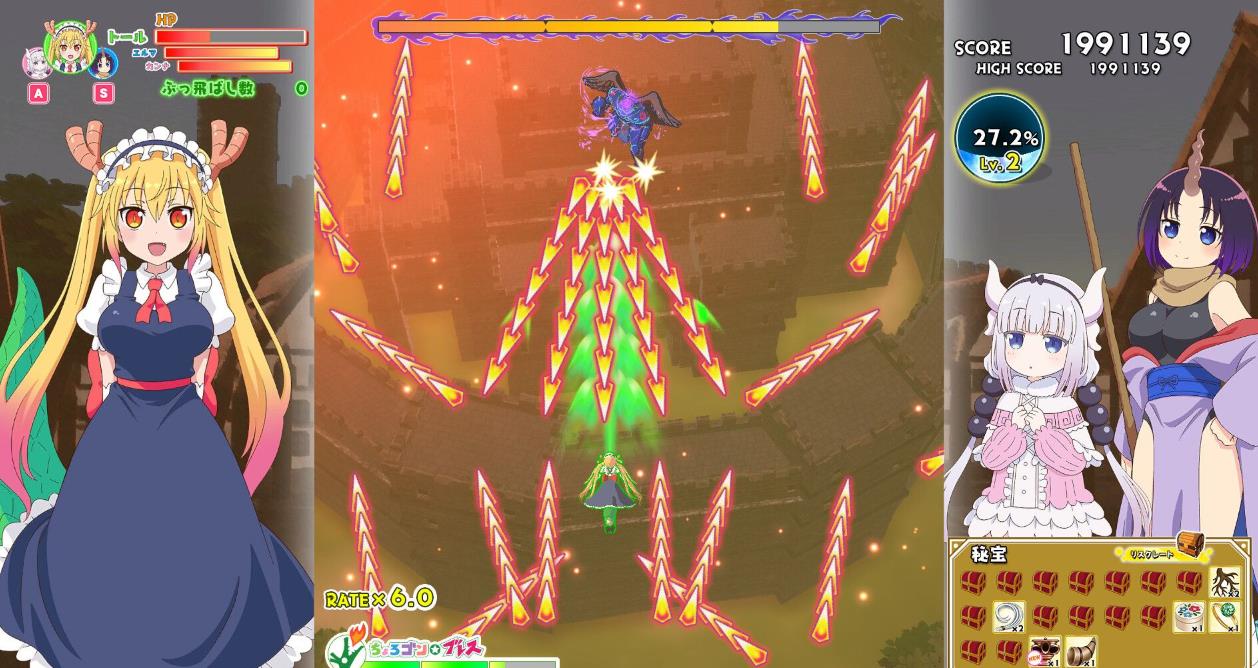 小林家的龙女仆 炸裂!! 呆萌龙☆吐息.Miss Kobayashi’s Dragon Maid: Burst Forth!! Choro-gon Breath_1