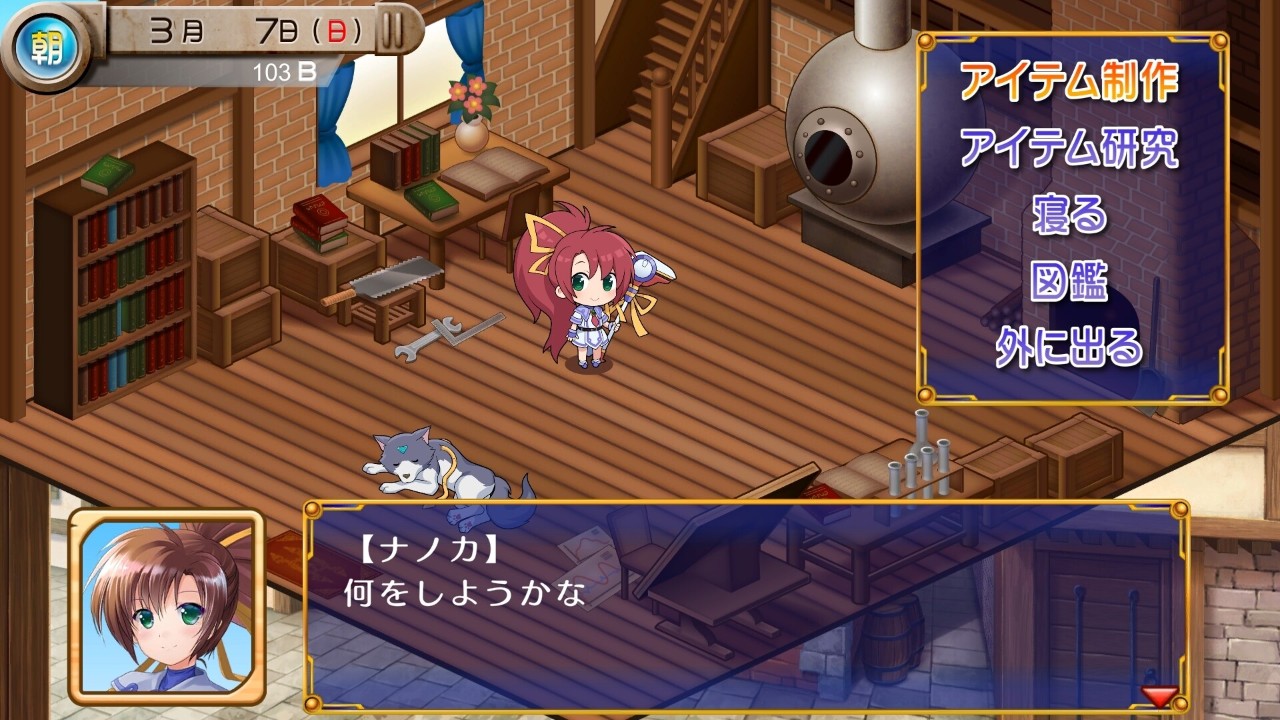 发明工坊之原点 Tristia:legacy_1