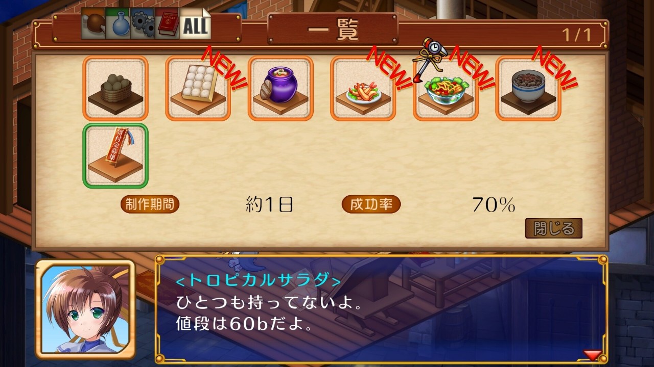 发明工坊之原点 Tristia:legacy