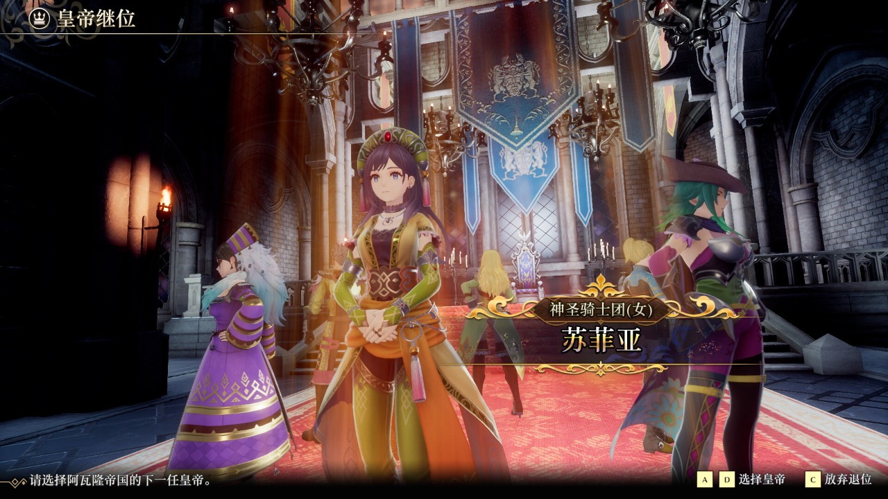 浪漫沙加2:七英雄的复仇.Romancing SaGa 2: Revenge of the Seven_2