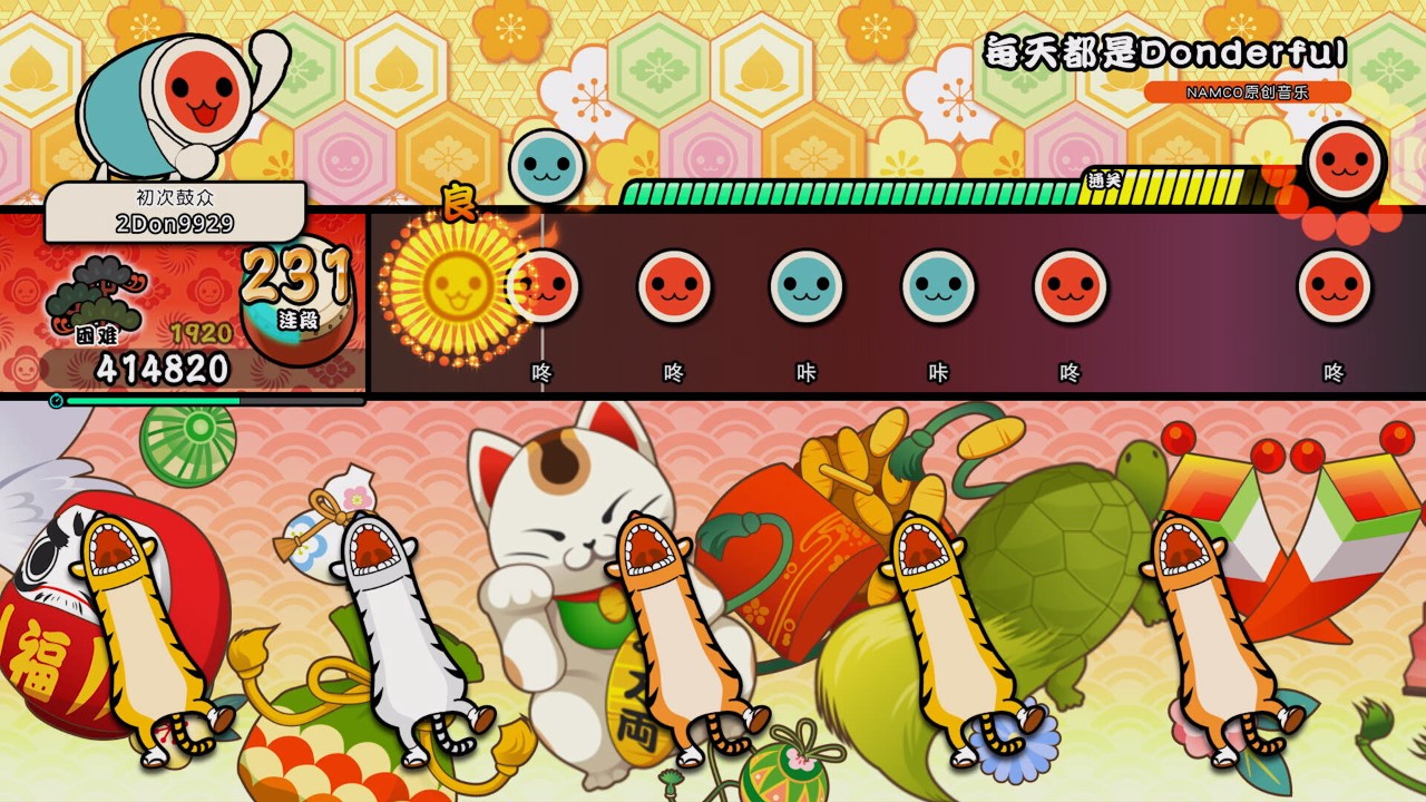 太鼓之达人 咚咚雷音祭 Taiko no Tatsujin: Rhythm Festival