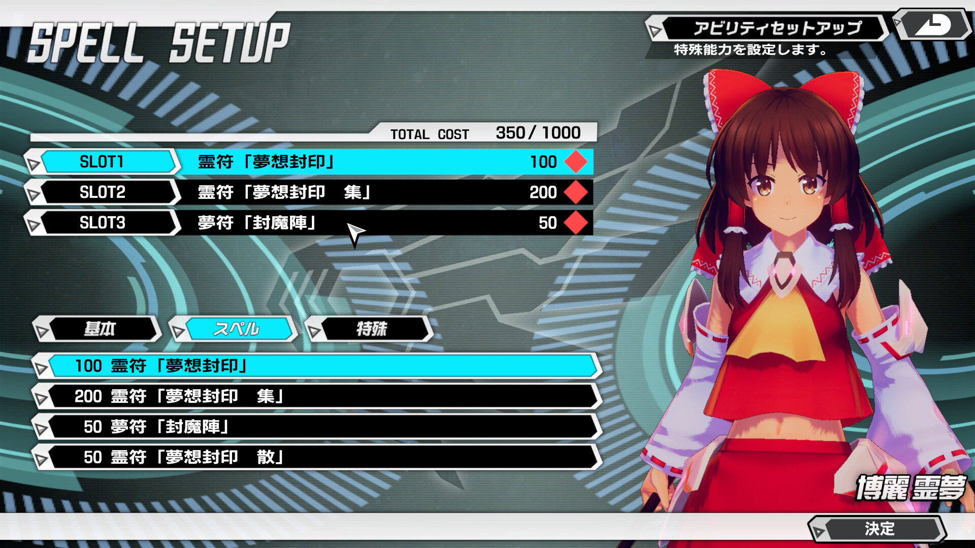 幻想女武神 Valkyrie of Phantasm