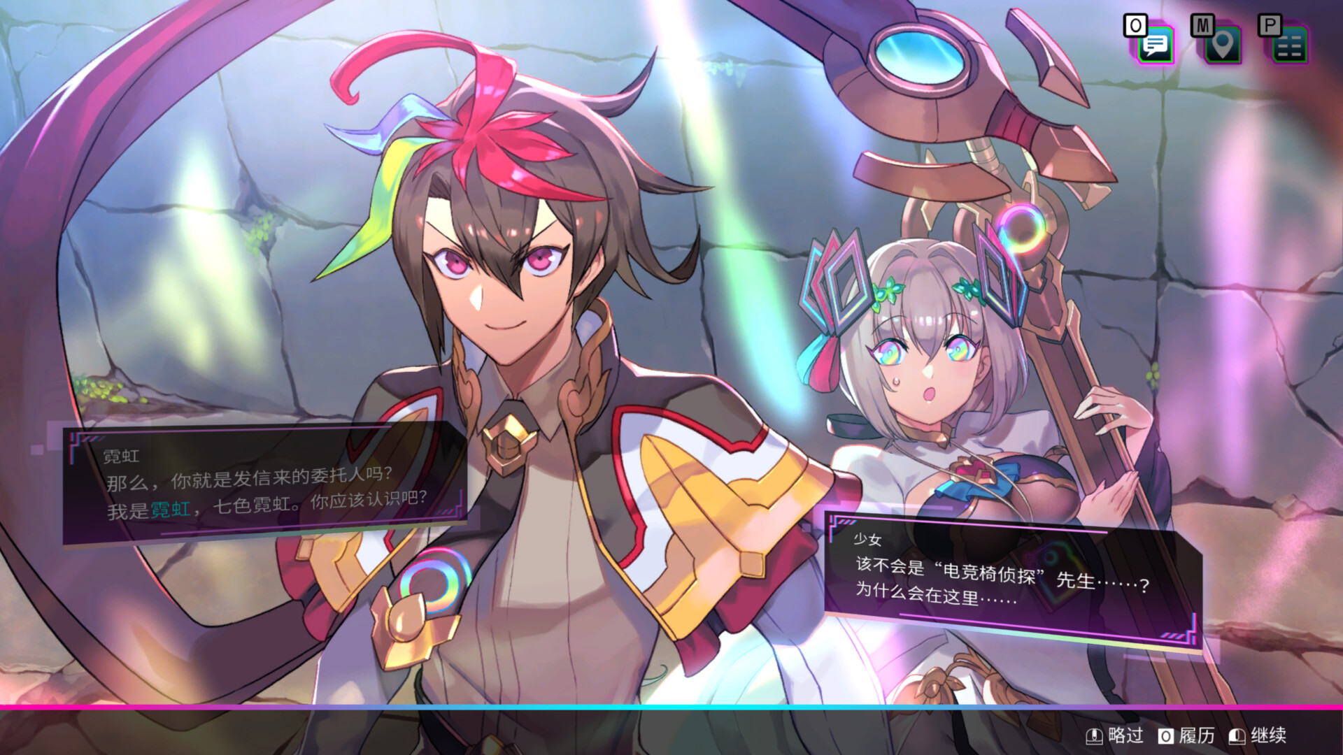 天穹卡牌录 Card-en-Ciel_1