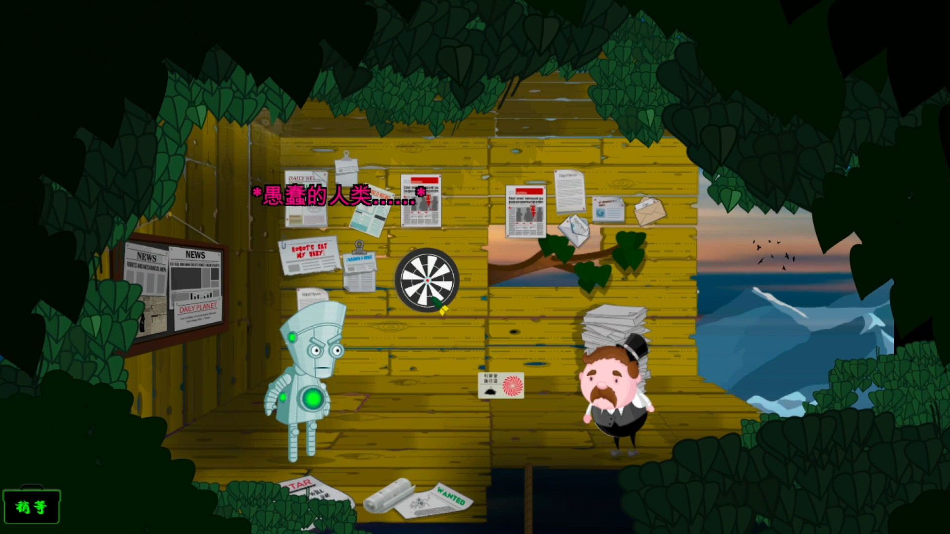 巫雷山奇遇记 The Mystery Of Woolley Mountain_1