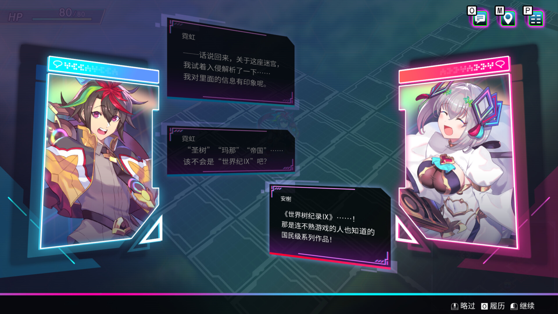 天穹卡牌录 Card-en-Ciel_2