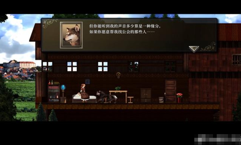 神之天平外传:幻雾洞窟_1