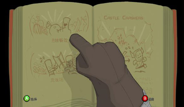 《城堡破坏者 重置版 Castle Crashers Remastered》美版中文+1.0.7补丁