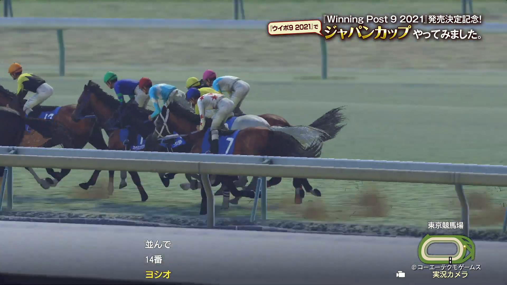 《赛马大亨9极限2021》日文自DUMP