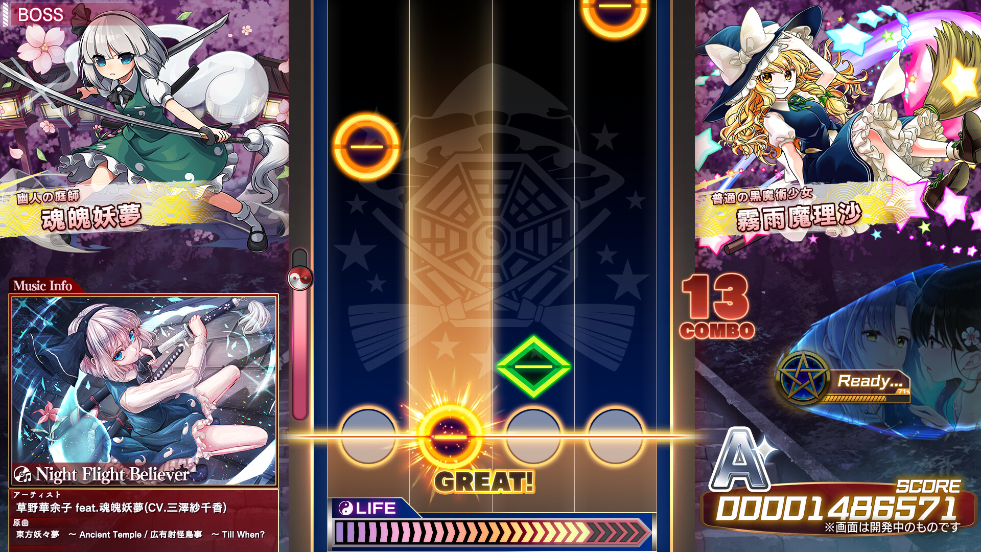 东方弹幕神乐 失落幻想 Touhou Danmaku Kagura Phantasia Lost