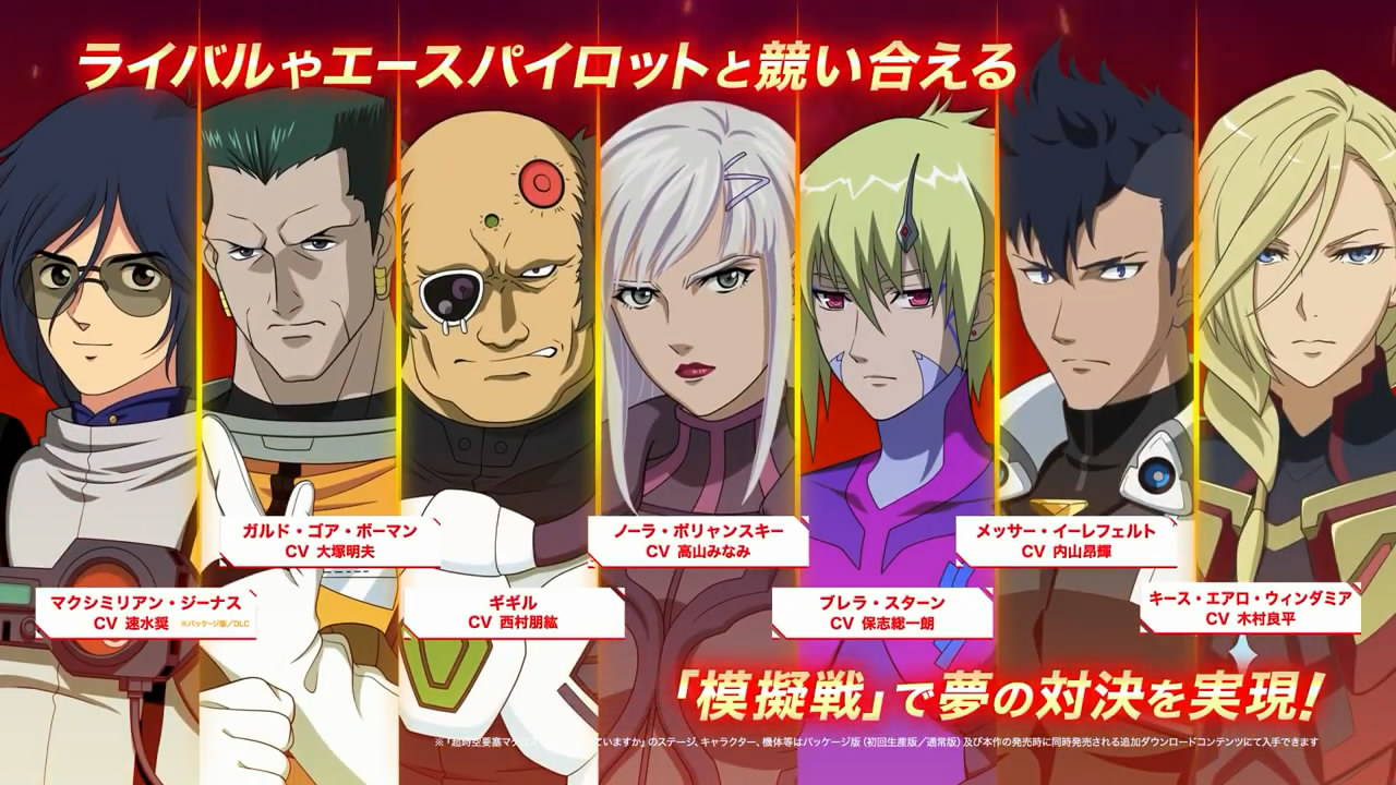 《超时空要塞：射击洞察 MACROSS Shooting Insight》中文