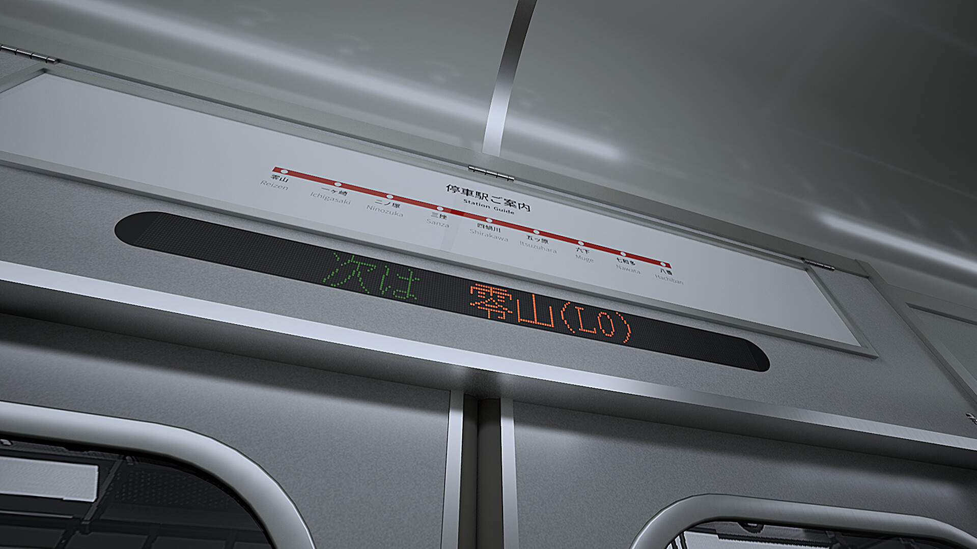 8号站台 Platform 8_0