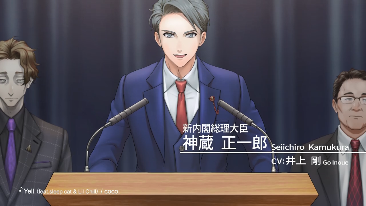 《东京都市谜案特搜事件簿》港版中文