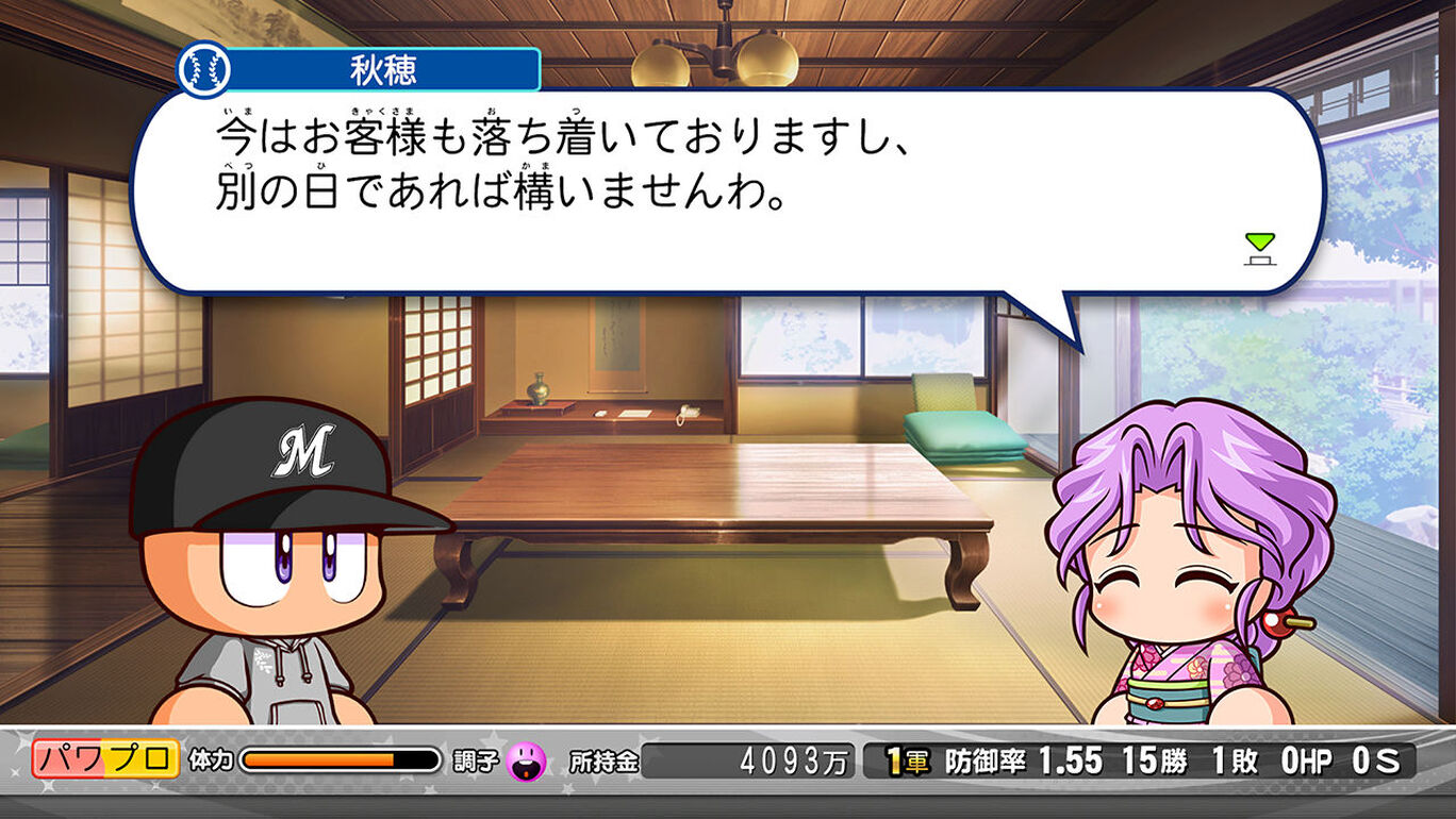 《实况力量棒球2024-2025 パワフルプロ野球》日版+1.7.0补丁+1DLC