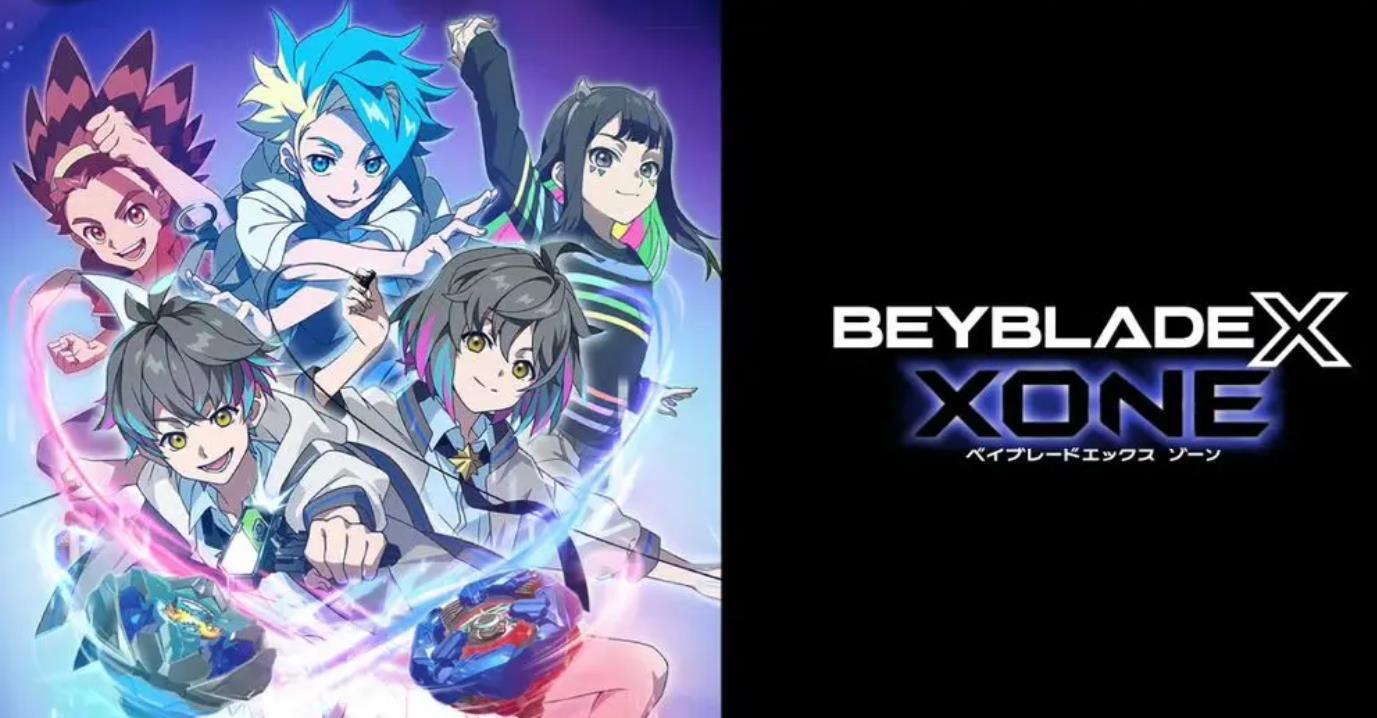 《爆旋陀螺 X XONE BEYBLADE X XONE》日版+1.0.5补丁
