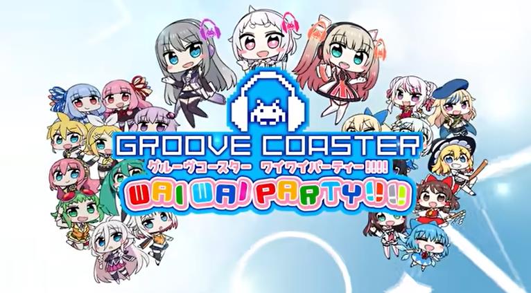 switch游戏《炫音轨迹 GROOVE COASTER WAI WAI PARTY!!!!》美版 +1.0.21补丁+49DLC