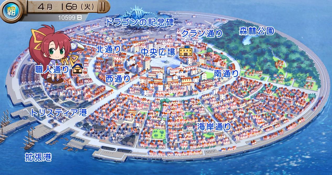 《发明工坊 翠斯提亚的遗产 Tristia Legacy》日版中文+1.1.1补丁