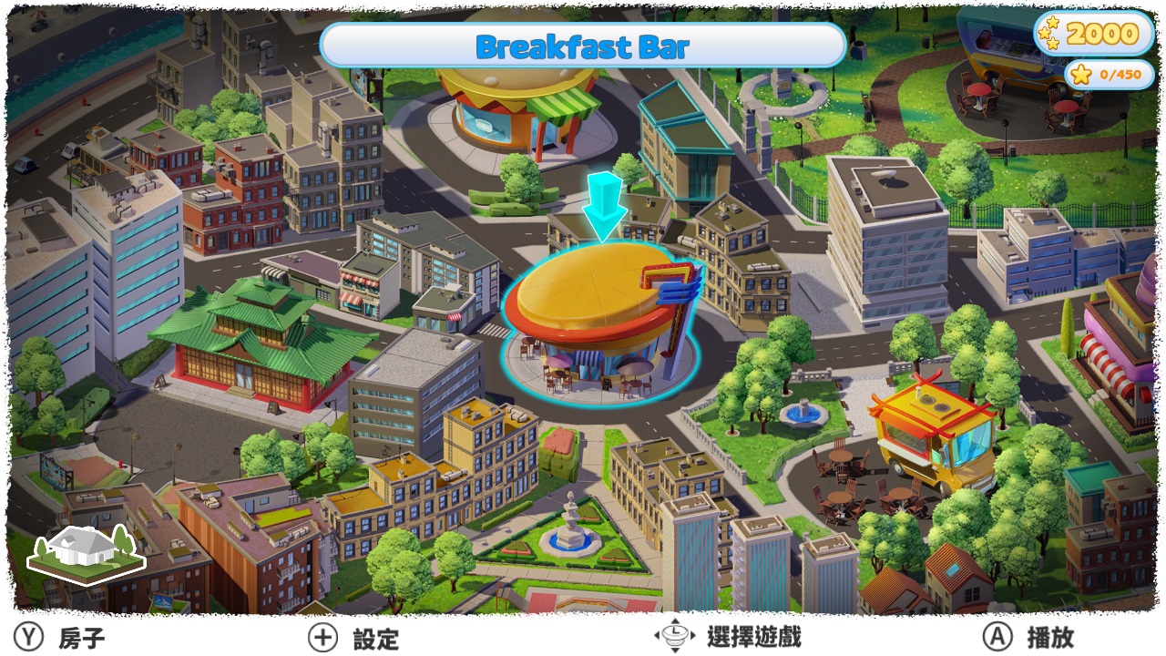 《餐厅大亨 我的烹饪帝国 Restaurant Tycoon My Cooking》美版中文
