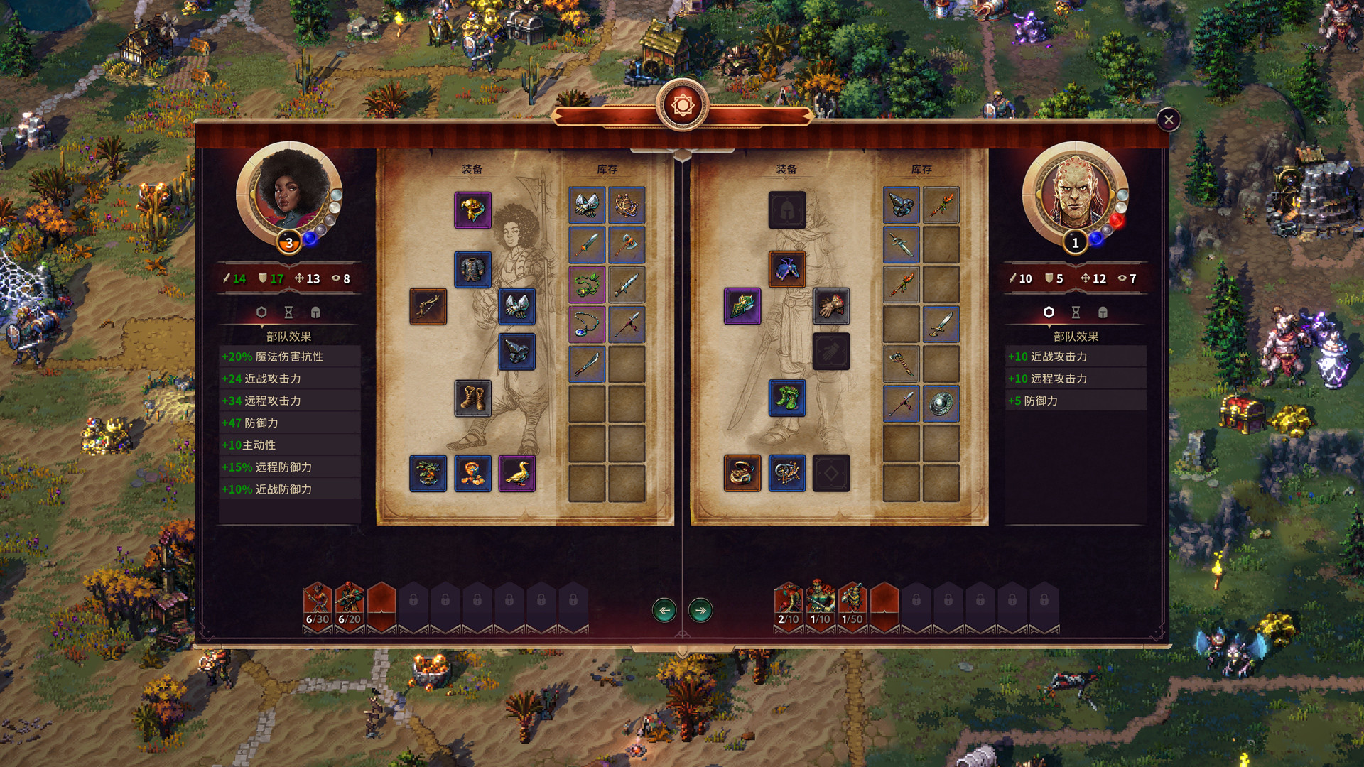 征服之歌 Songs of Conquest_2