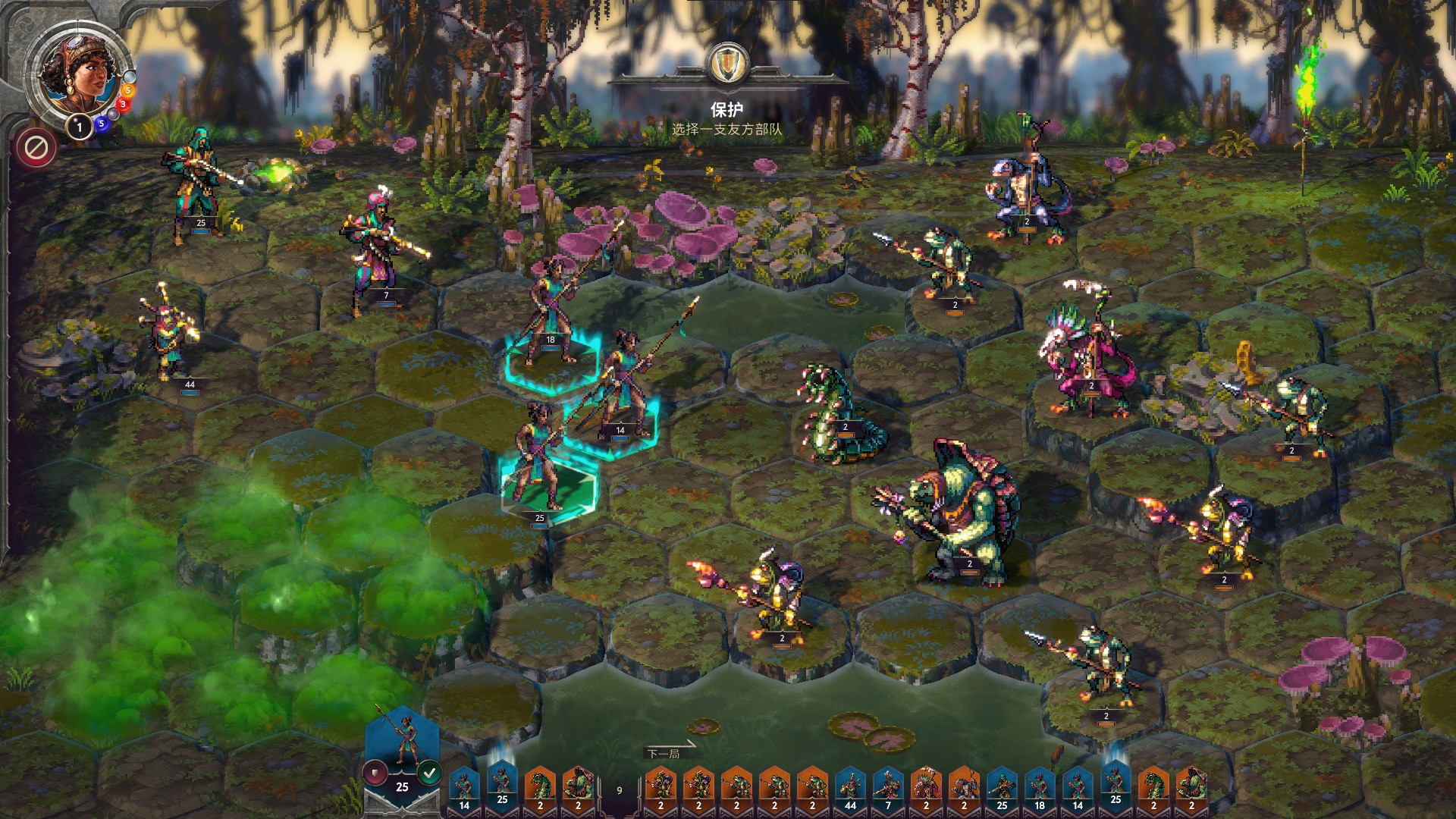 征服之歌 Songs of Conquest