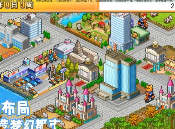 switch《57款开罗游戏》合集下载_0