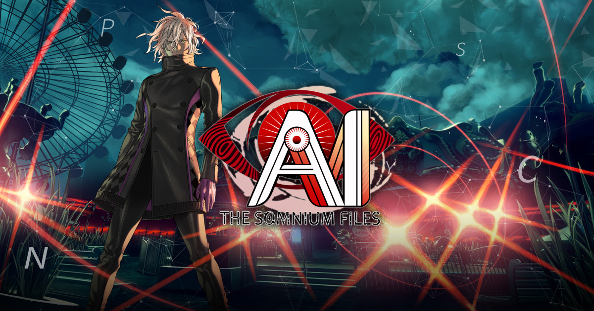 《AI: 梦境档案 AI THE SOMNIUM FILES》日版中文V1.01 整合+降级
