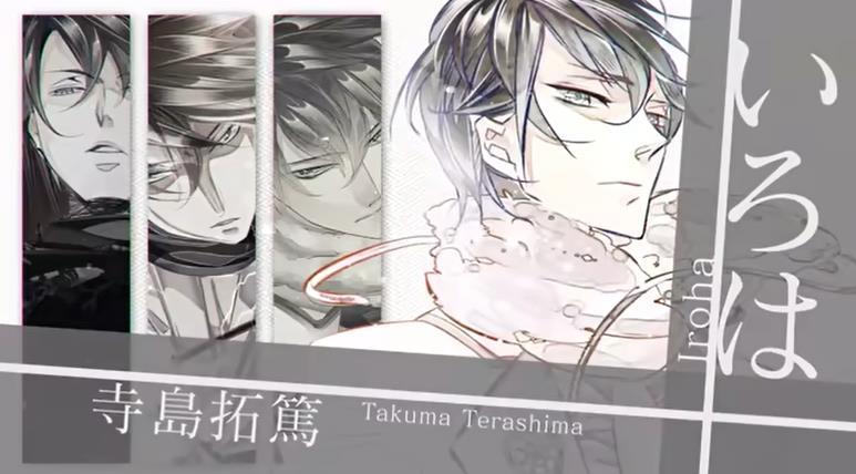 《花合 朔 -伊吕波篇- Hana Awase -Iroha Volume-》美版中文+1.1补丁