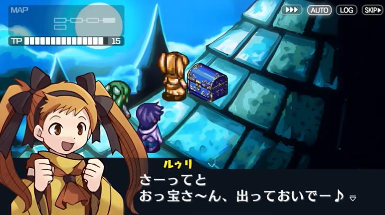 《约束之地里维埃拉 Riviera約束の地リヴィエラ》日版+1.0.6补丁