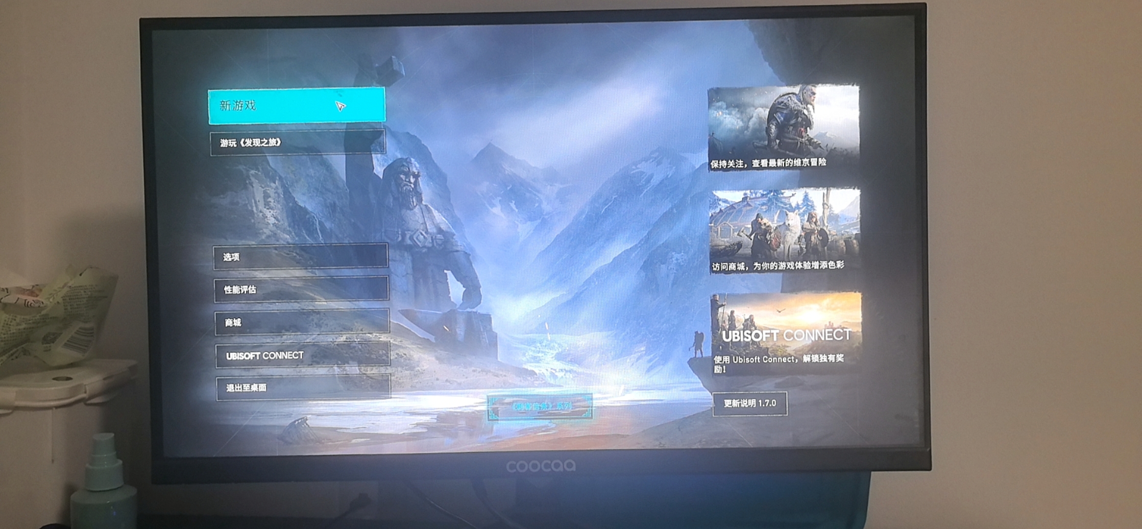 《刺客信条：英灵殿 Assassin’s Creed Valhalla》中文v1.7.0版+集成全DLC+Win11-24H2修复补丁_2