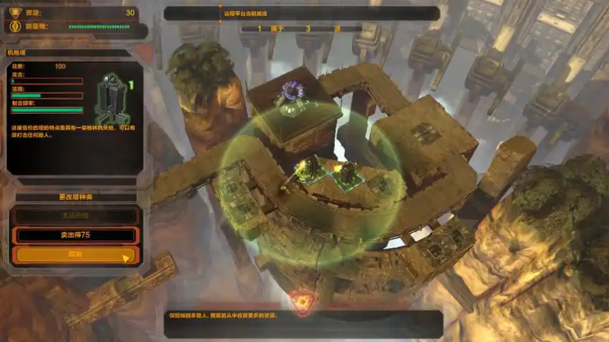 防御阵型觉醒/边陲/复兴合集中文版（307.96MB）下载