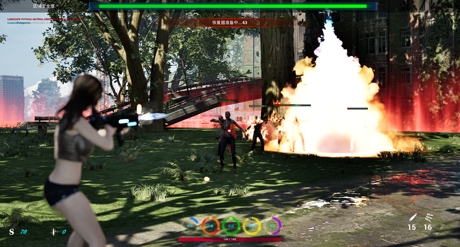 王牌求生/ACESurvivor-PC游戏下载_2